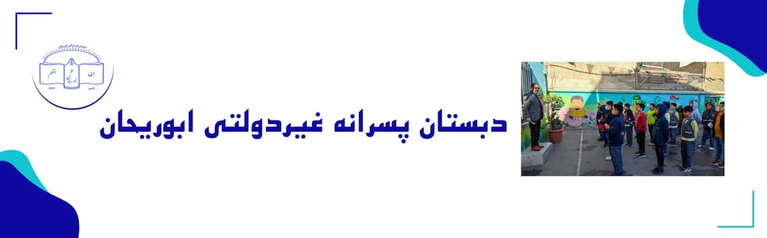 فرم ثبت نام1404-1403