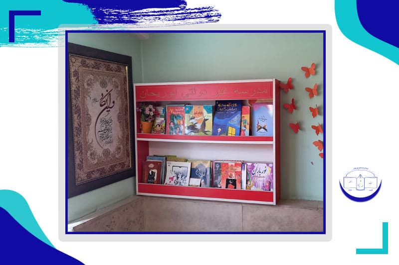 دبستان غیردولتی پسرانه ابوریحان