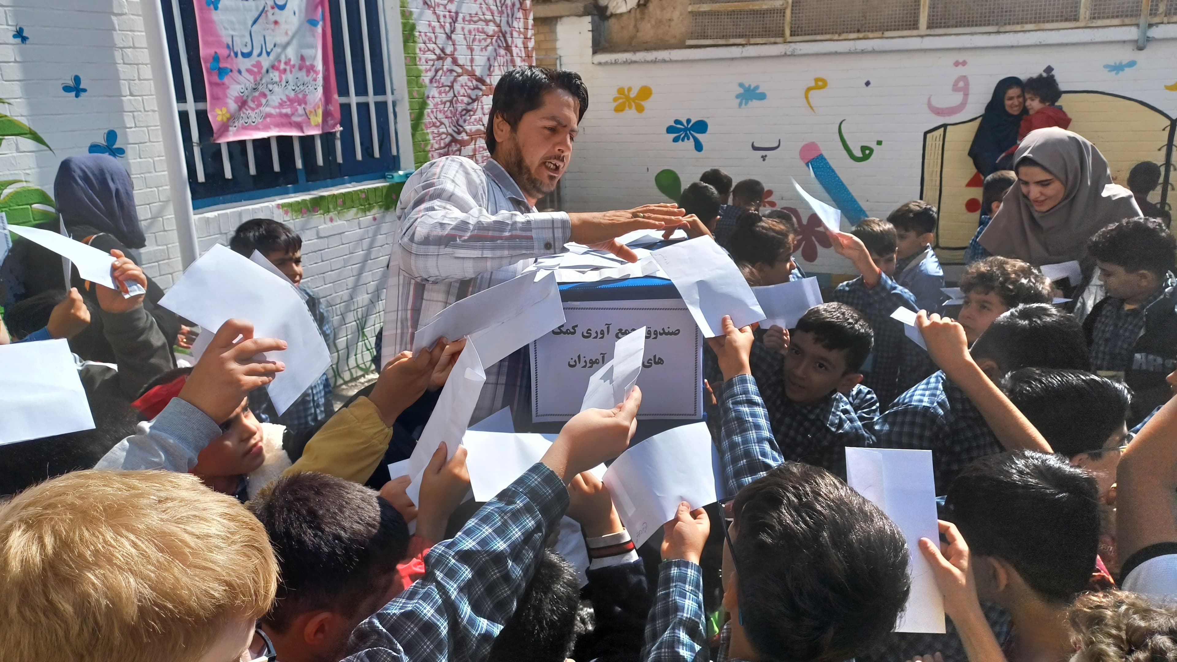 دبستان غیردولتی ابوریحان