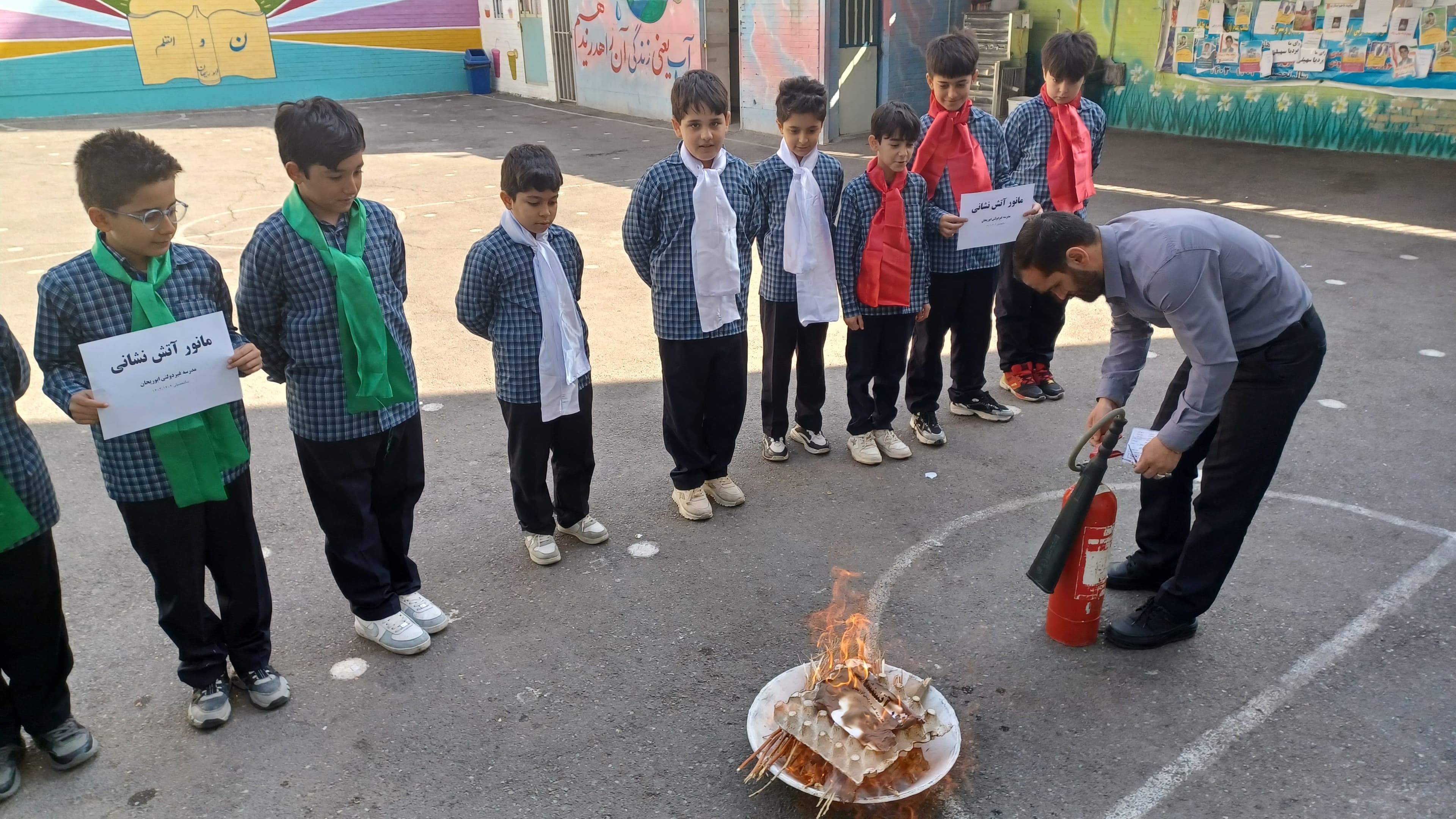 دبستان غیردولتی ابوریحان